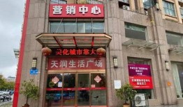 信阳天润广场爆料视频,揭秘广场最新动态与神秘事件